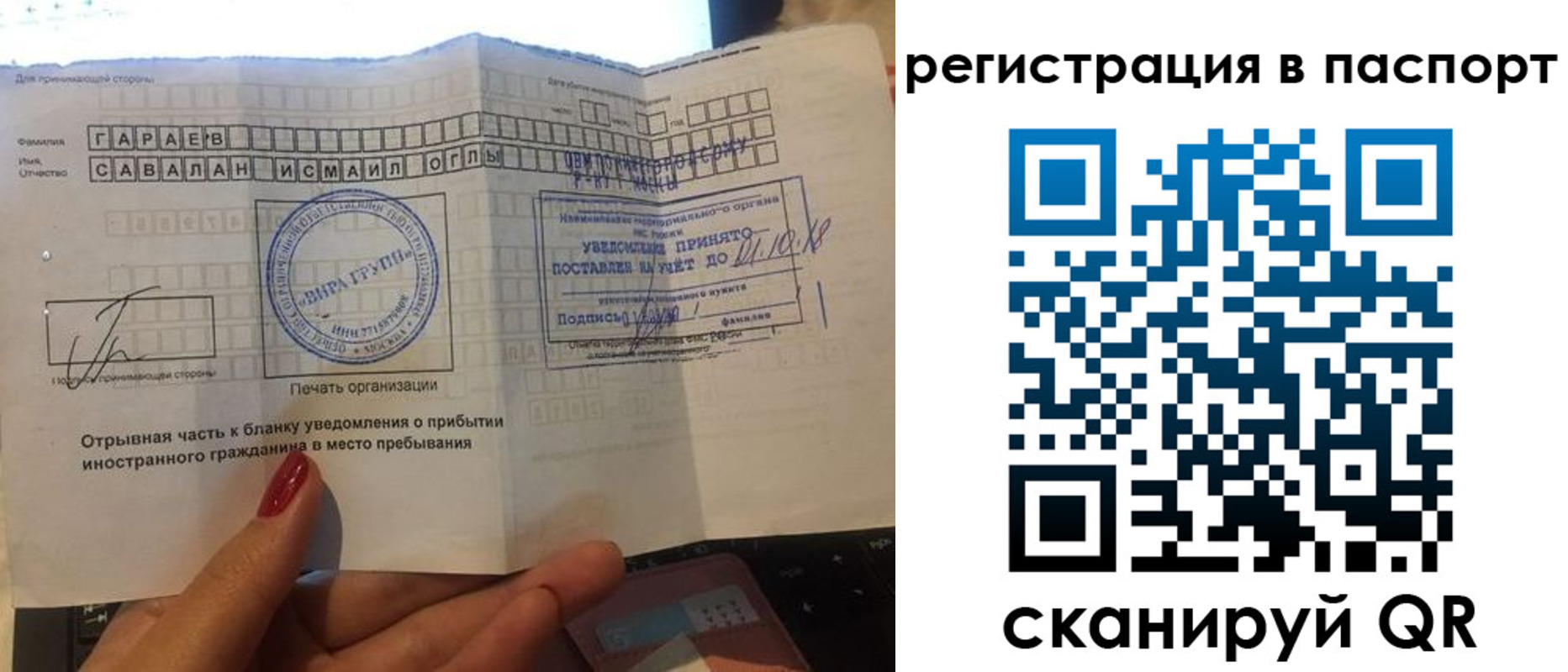 где прописаться в Карасуке